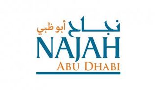 شعار معرض نجاح أبوظبي