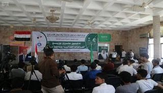 من مؤتمر التدشين أمس