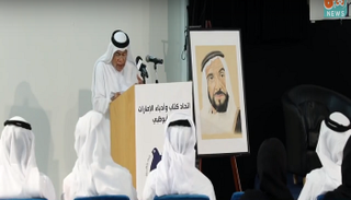 حبيب الصايغ رئيس اتحاد كتاب الإمارات يفتتح موسم مئوية زايد الثقافي 