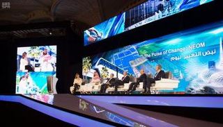 جانب من جلسة مبادرة مستقبل الاستثمار