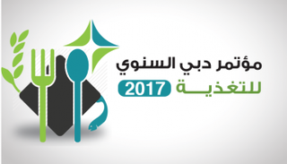 مؤتمر دبي الثالث للتغذية 