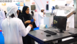 انطلاق معرض "نجاح 2017" بدورته الـ١١ في أبوظبي