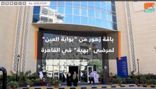 طاقات زهور من 