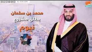 الأمير محمد بن سلمان ولي العهد السعودي