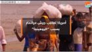 أمريكا تعاقب جيش ميانمار بسبب الروهينجا