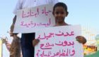 فيديو وصور.. "بوابة العين" ترافق حملة "لا لحمل السلاح" بعدن 