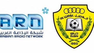 شعار الحملة