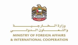 شعار وزارة الخارجية والتعاون الدولي بدولة الإمارات