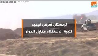 مسعود بارزاني رئيس إقليم كردستان 