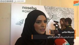 بنك أبوظبي التجاري