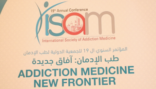 مؤتمر الجمعية العالمية لطب الإدمان