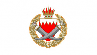 شعار وزارة الداخلية في مملكة البحرين