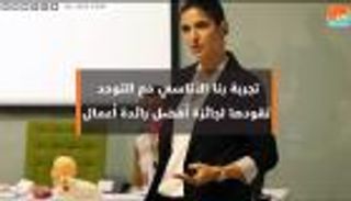 تجربة أم مع ابنها المتوحد تحصد جائزة أفضل رائدة أعمال في دبي