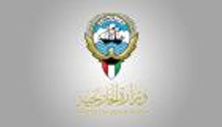 الكويت تدرج كيانين و11 يمنيا على قائمة الإرهاب