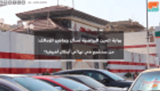 بوابة العين تسأل جماهير الزمالك: من ستشجع في نهائي أبطال أفريقيا؟