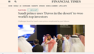 فايننشال تايمز الصادرة اليوم