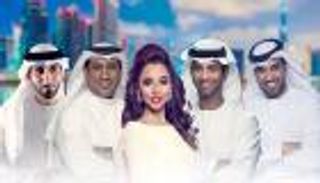 "الثقافة" الإماراتية تطلق ألبوم "يوم العلم" بـ4 أغنيات