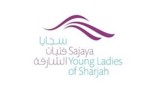 شعار سجايا فتيات الشارقة