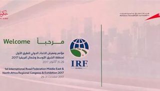 مؤتمر ومعرض الاتحاد الدولي للطرق