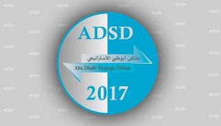 شعار ملتقى أبوظبي الاستراتيجي الـ4