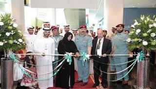 ميثاء الشامسي لدى الافتتاح