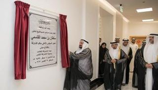 الشيخ الدكتور سلطان القاسمي يفتتح مدينة الشارقة للنشر