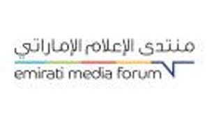 سيف بن زايد متحدثاً رئيساً لمنتدى الإعلام الإماراتي