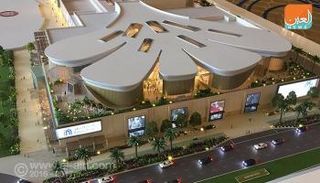 إطلاق سيتي سنتر الجزيرة