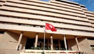 مقر البنك المركزي التونسي -أرشيف