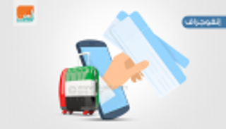 إنفوجراف.. طفرة في حجوزات السفر الإلكترونية بالإمارات