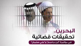 حبس المتهم في مؤامرة "تنظيم الحمدين"