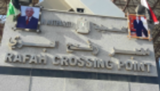 معابر غزة.. 3 فى يد السلطة الفلسطينية و4 فى الطريق