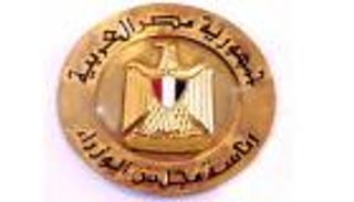 مصر تمد تسوية النزاعات الضريبية عامين