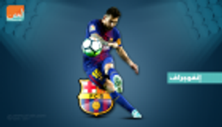 إنفوجراف.. ميسي يسجل ضعف هجوم ريال مدريد في الليجا