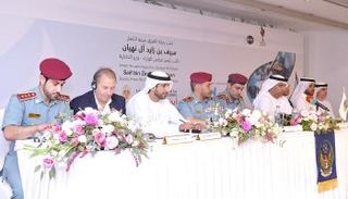 جانب من المؤتمر الصحفي لدورة الألعاب الدولية الثانية للشرطة 