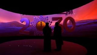 عرض ثلاثي الأبعاد لـ"مدينة نيوم"