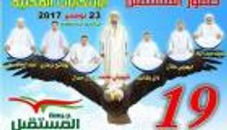 بالصور.. الزبادي والأشباح في الدعاية الانتخابية بالجزائر