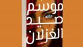موسم صيد الغزلان.. جنون مايسترو بمصاحبة بيانو "شوبان"