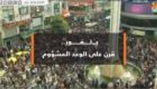 بلفور.. قرن على الوعد المشؤوم 