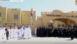 العلم الإماراتي في يومه.. خفاقا يروي أسرار المنعة والنماء