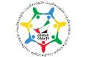 "فرسان الإمارات" يقدم عروضا احتفالية بمناسبة يوم العلم