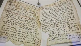 مخطوطة "بيرمنغهام القرآنية" في معرض "الشارقة للكتاب"