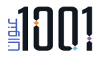 "ألف عنوان وعنوان" تختتم أولى مراحلها بـ 1001 إصدار إماراتي