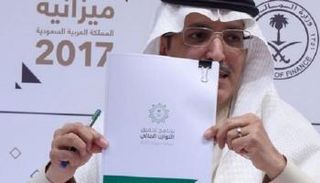 محمد الجدعان وزير المالية السعودي