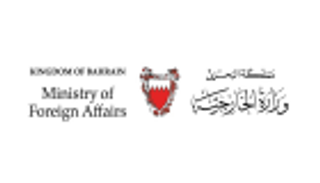 الخارجية البحرينية تدين صاروخ الحوثي باتجاه الرياض