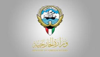 شعار وزارة الخارجية الكويتية