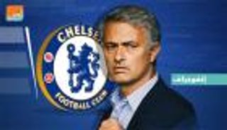 إنفوجراف.. تشيلسي يسعى لمعادلة انتصارات مورينيو