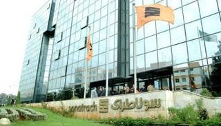 سوناطرك الجزائرية للطاقة