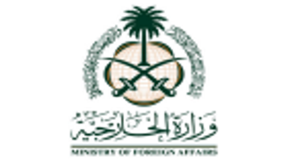 السعودية تدين هجومي كركوك 