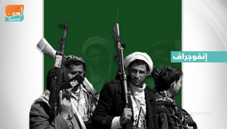 عناصر من الجيش السعودي ـ أرشيفية ـ